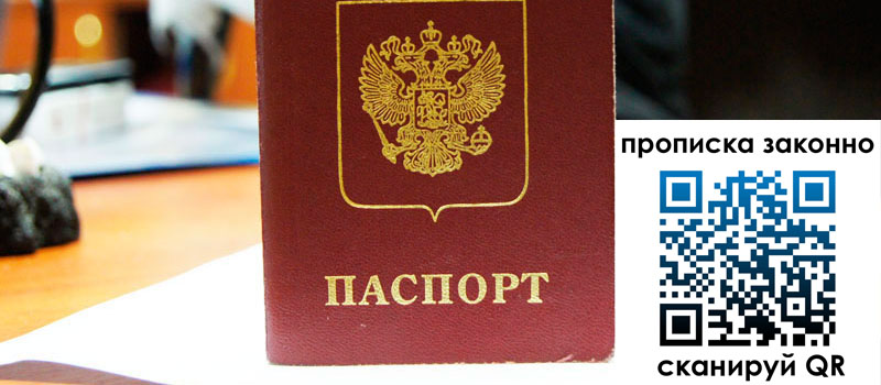 регистрация в Глазове регистрация в Глазове